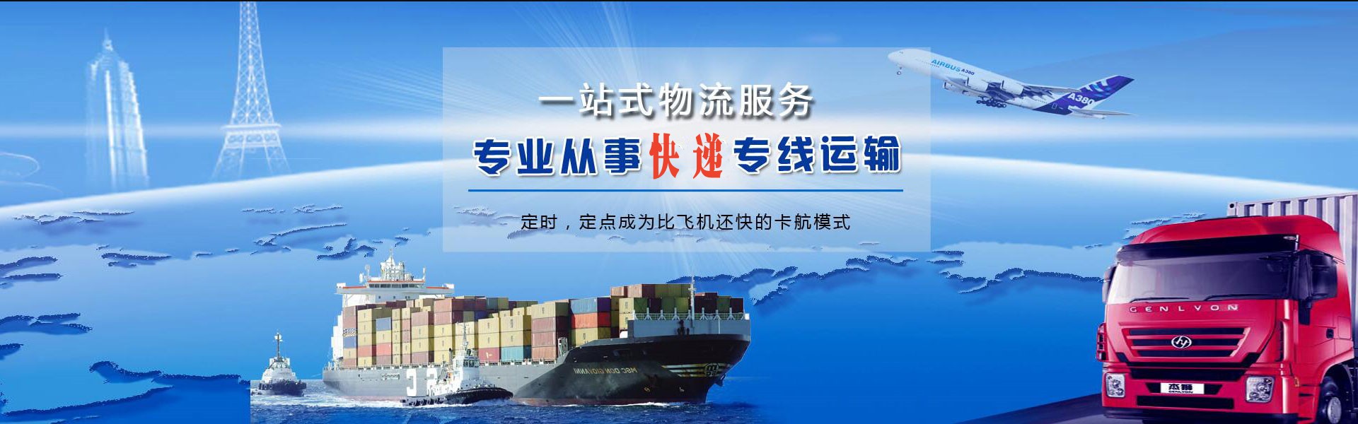 凉州到丹麦物流公司-凉州至丹麦物流专线-凉州空运到丹麦-优时通物流有限公司