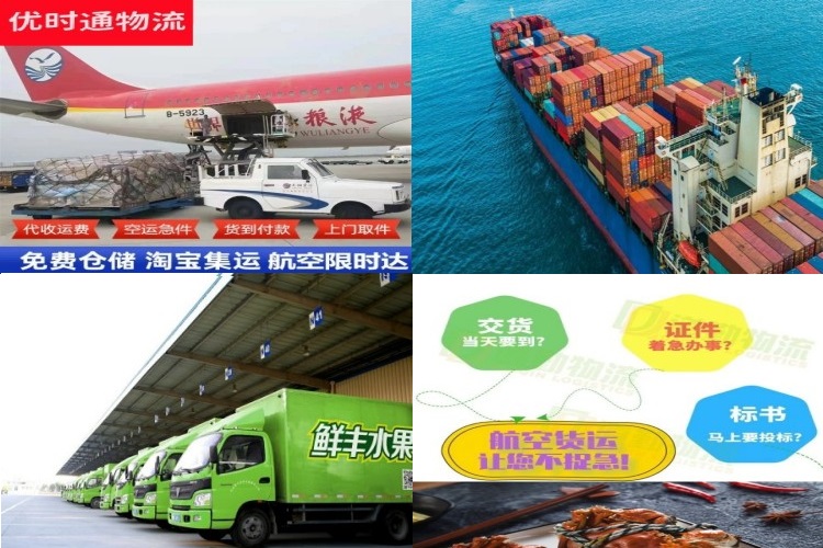 凉州到丹麦航空货运公司-凉州到丹麦物流专线